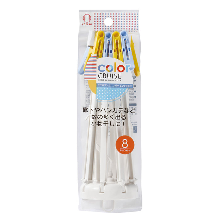 [10-PACK] KOKUBO Japan Round Umbrella Coat Hanger 8 clips